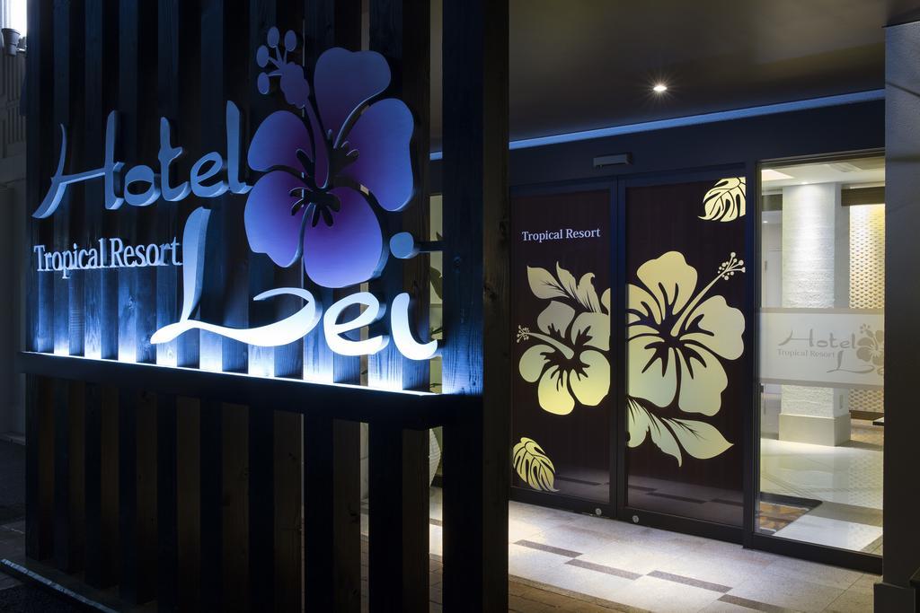 Hotel Lei (Adults Only) Funabashi Bagian luar foto